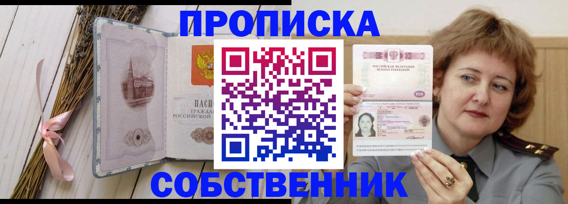 регистрация в Качканаре