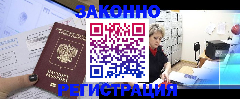 форма 3 в Качканаре