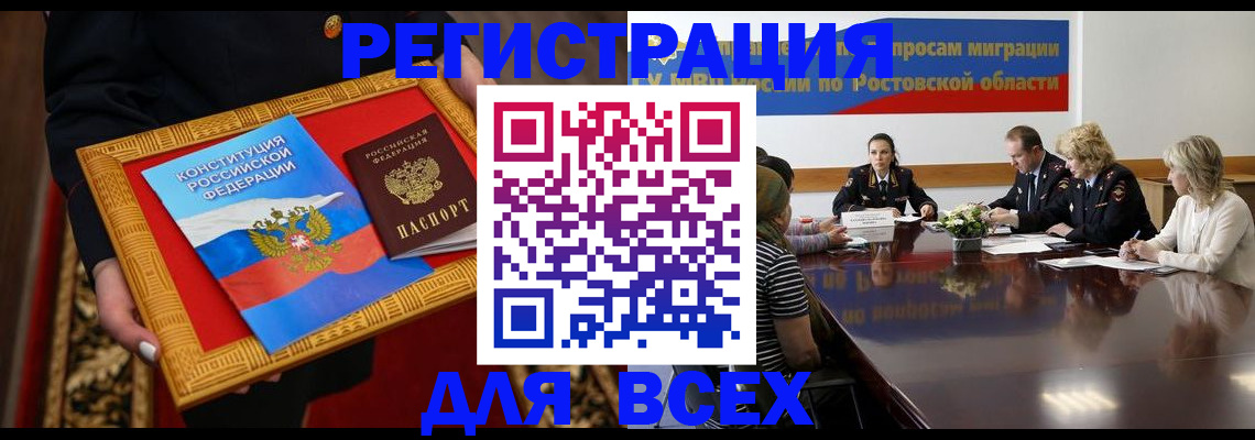 регистрация для дет. сада в Качканаре